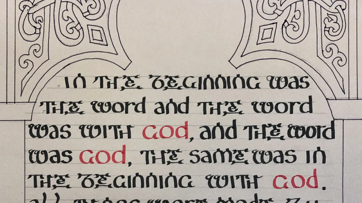 Illustrated manuscript of John 1:1